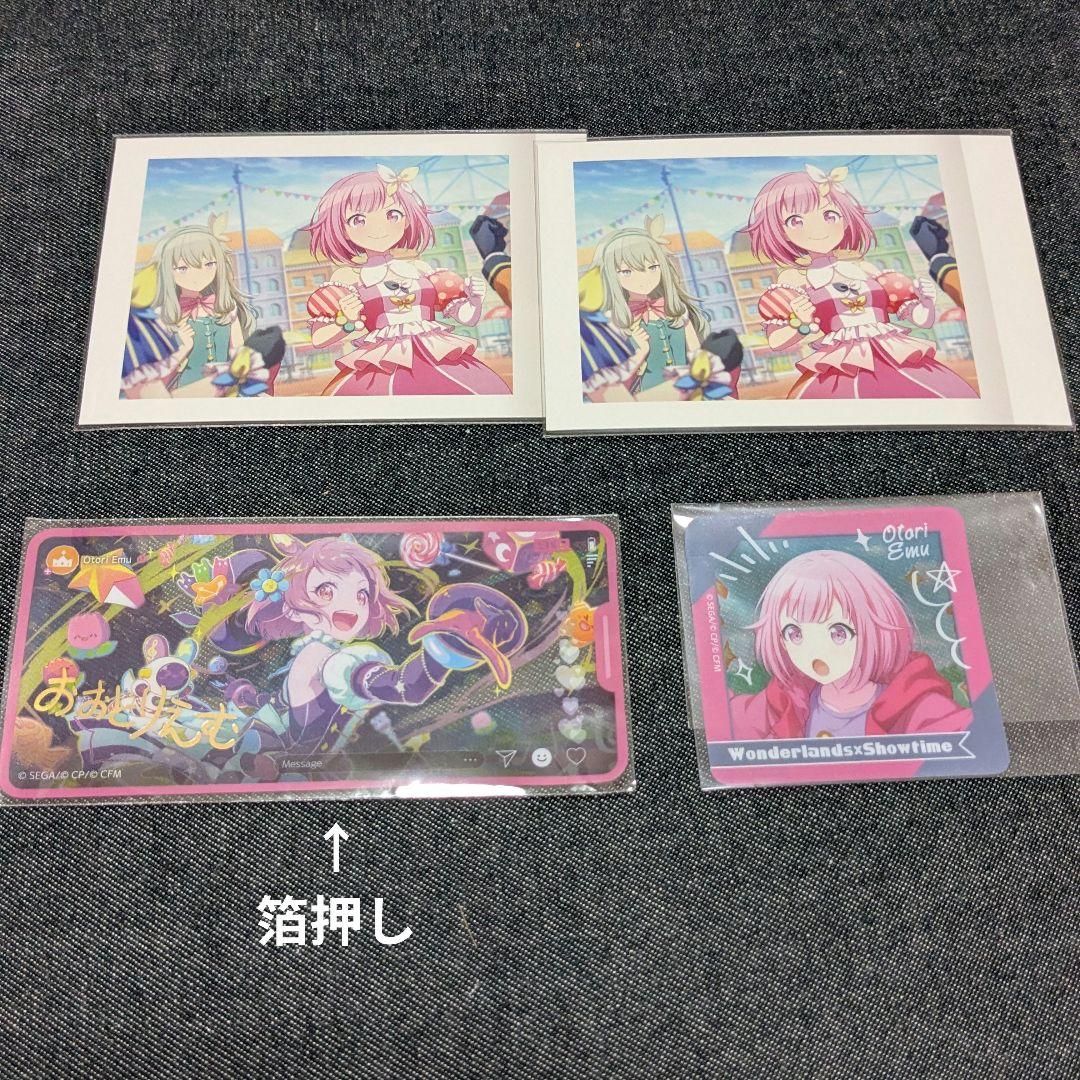 プロセカ 鳳えむ まとめ売り24点 - メルカリ