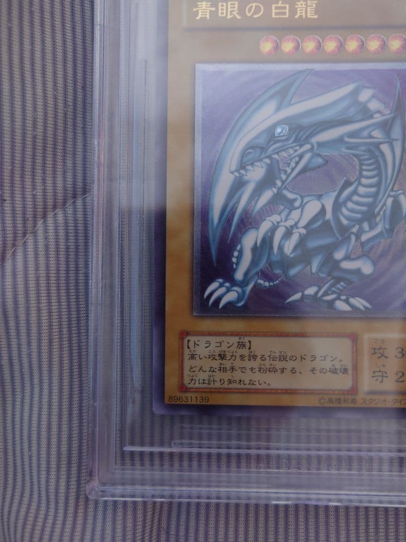 【ストレージショップさん専用】SPELLOFMASK #SM-51 BGS9