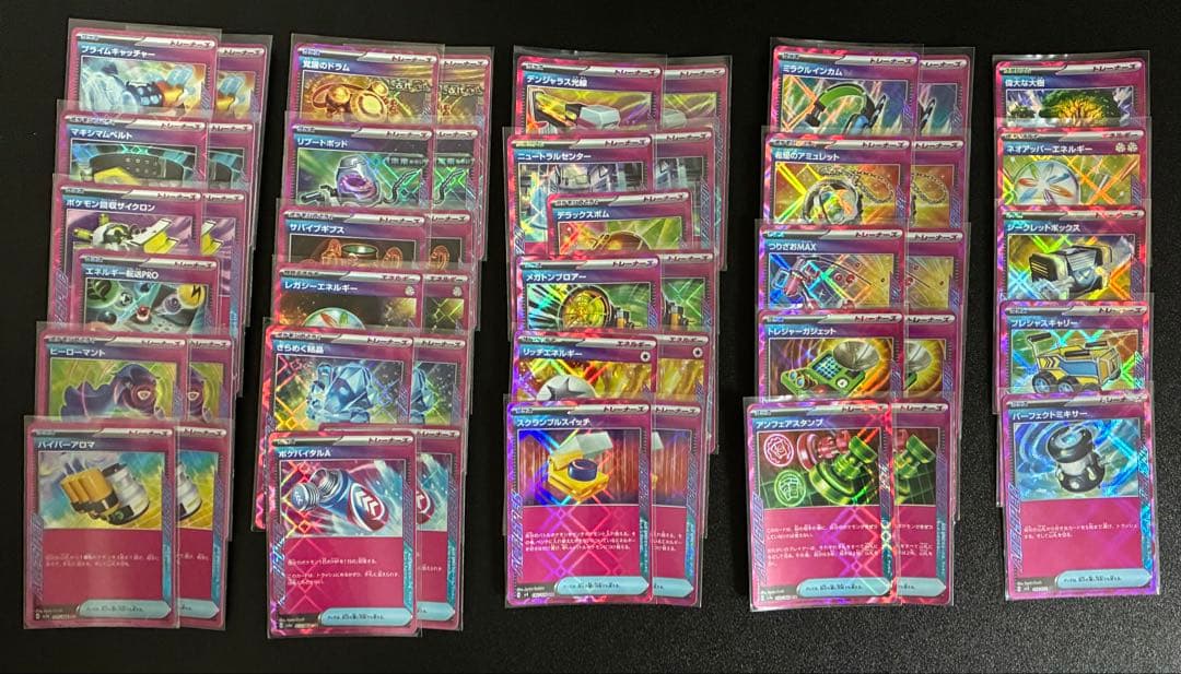 ⭐︎引退品⭐︎ ポケカ汎用カード+α