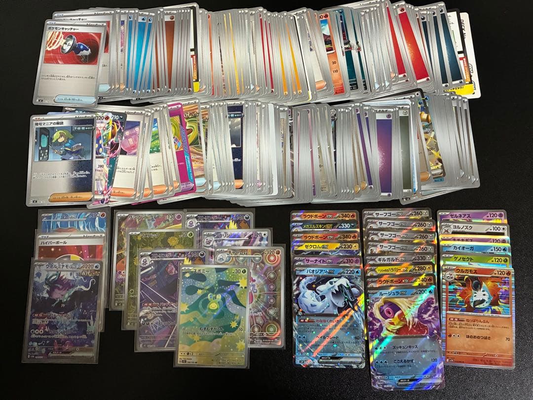 ⭐︎引退品⭐︎ ポケカ汎用カード+α