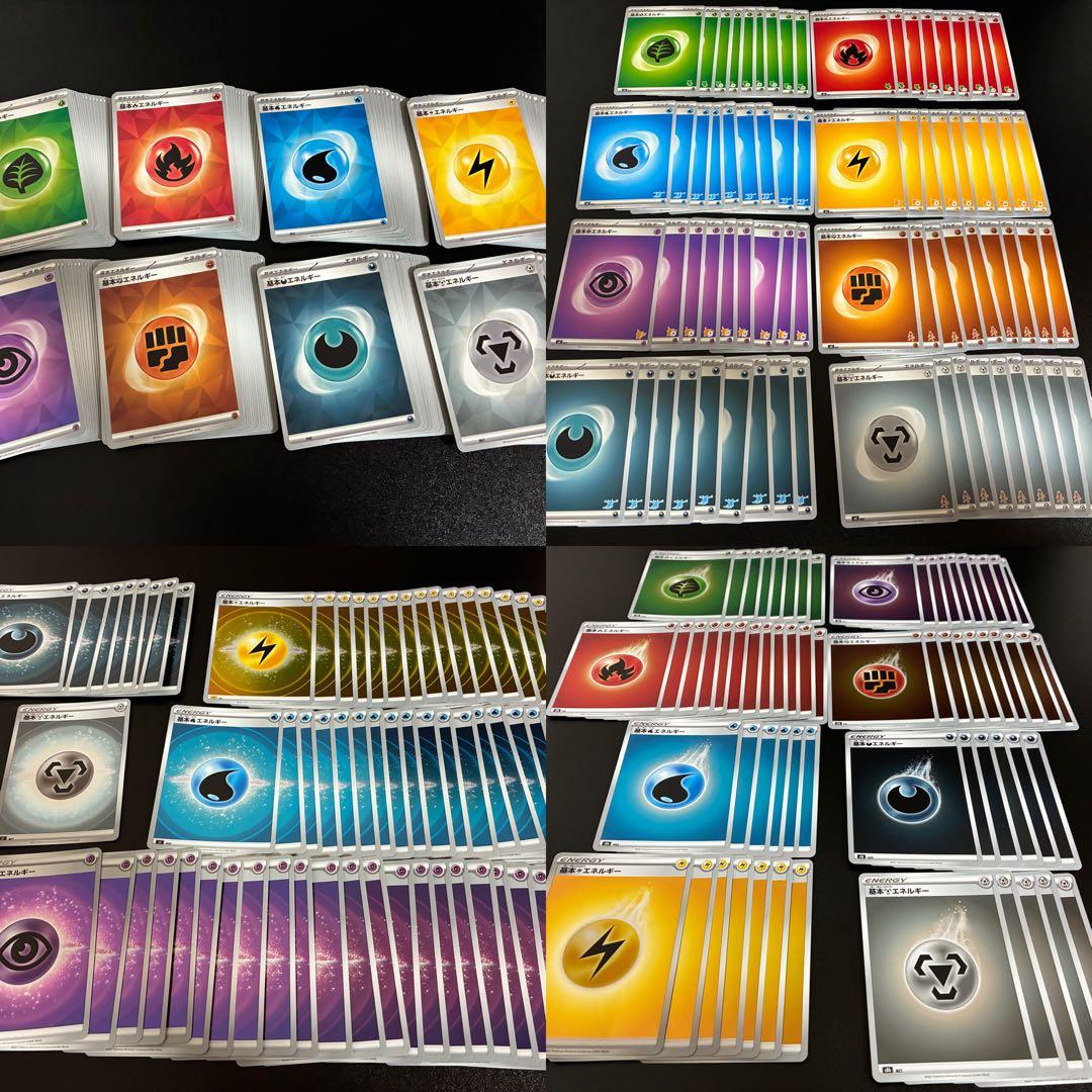 ⭐︎引退品⭐︎ ポケカ汎用カード+α