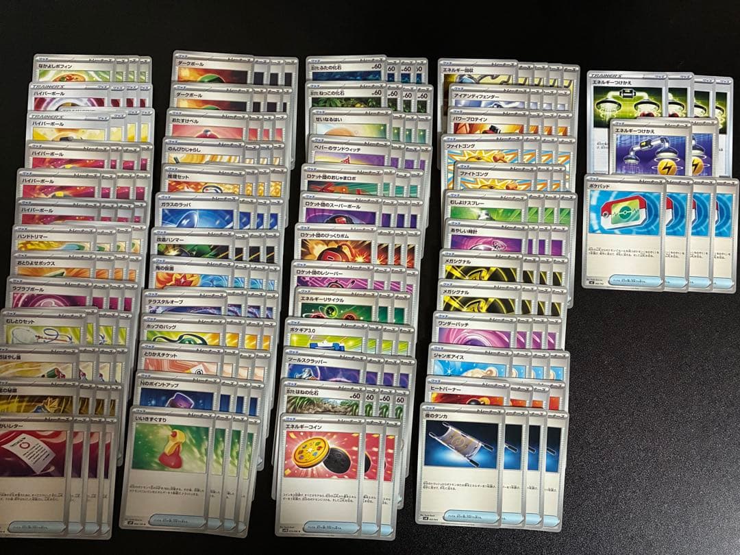 ⭐︎引退品⭐︎ ポケカ汎用カード+α