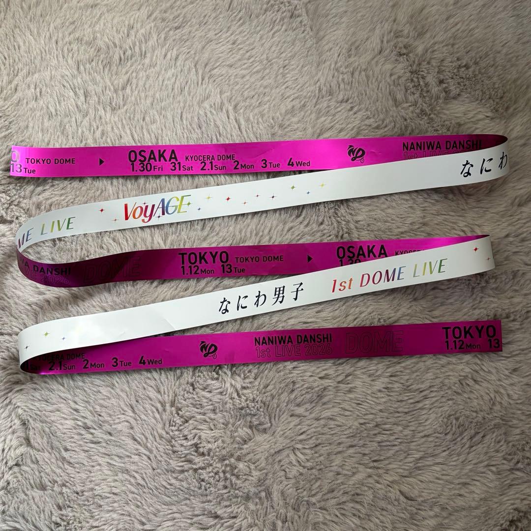 なにわ男子 銀テープ フル 紫 - メルカリ