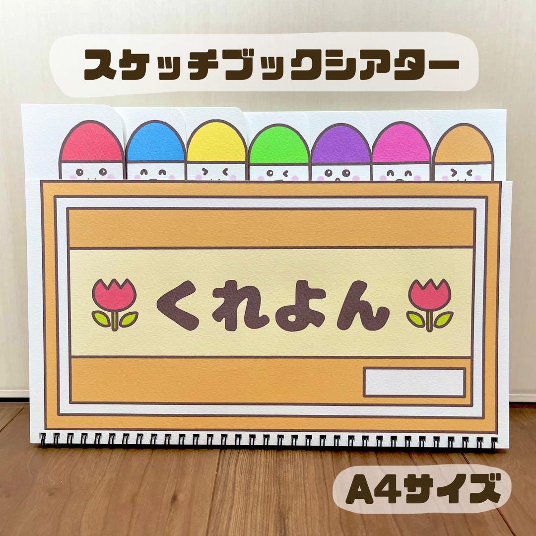 みかん様 リクエスト 10点 まとめ商品