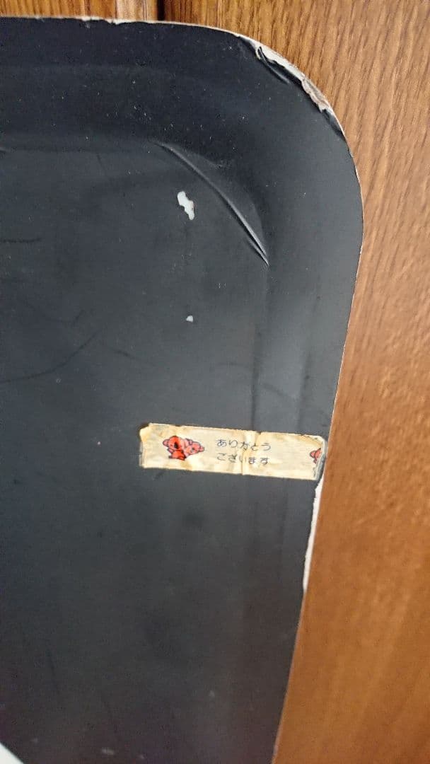 名古屋市交通局 旧瑞穂運動場駅の看板