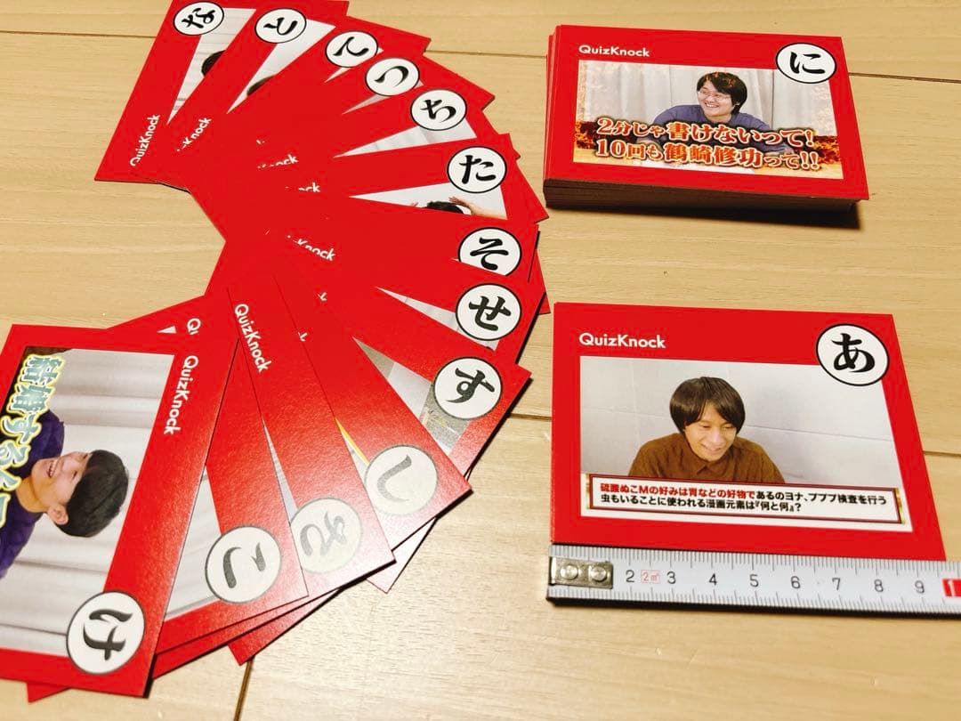 QuizKnok 2025 クイズノック カルタ QuizKnock カルタ 2025 QuizKnock