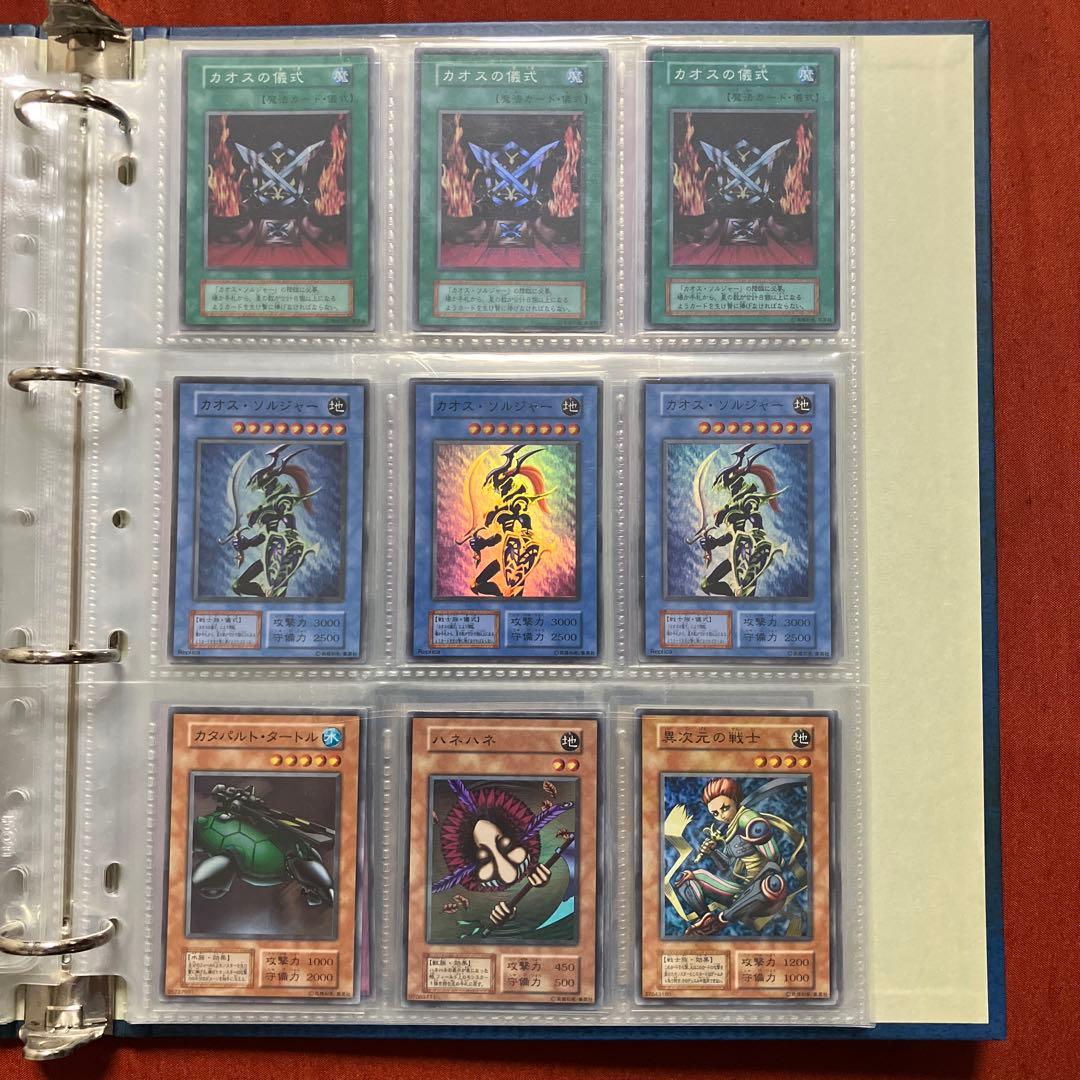 遊戯王/引退品/初期/2期