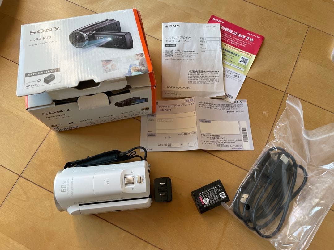 SONY HDビデオカメラ Handycam HDR-PJ670