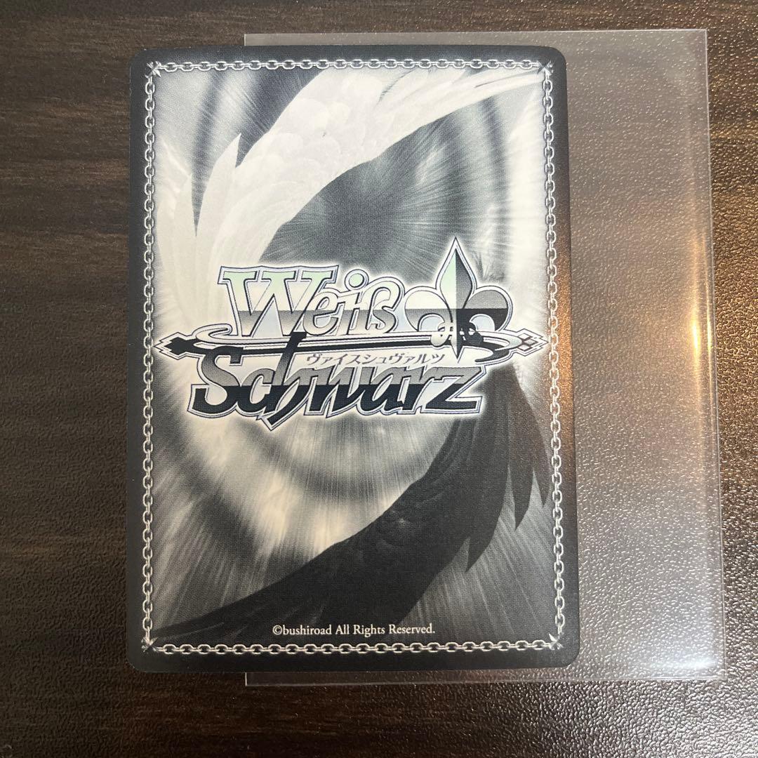 ついてこられるかしら 朝香果林 SSP