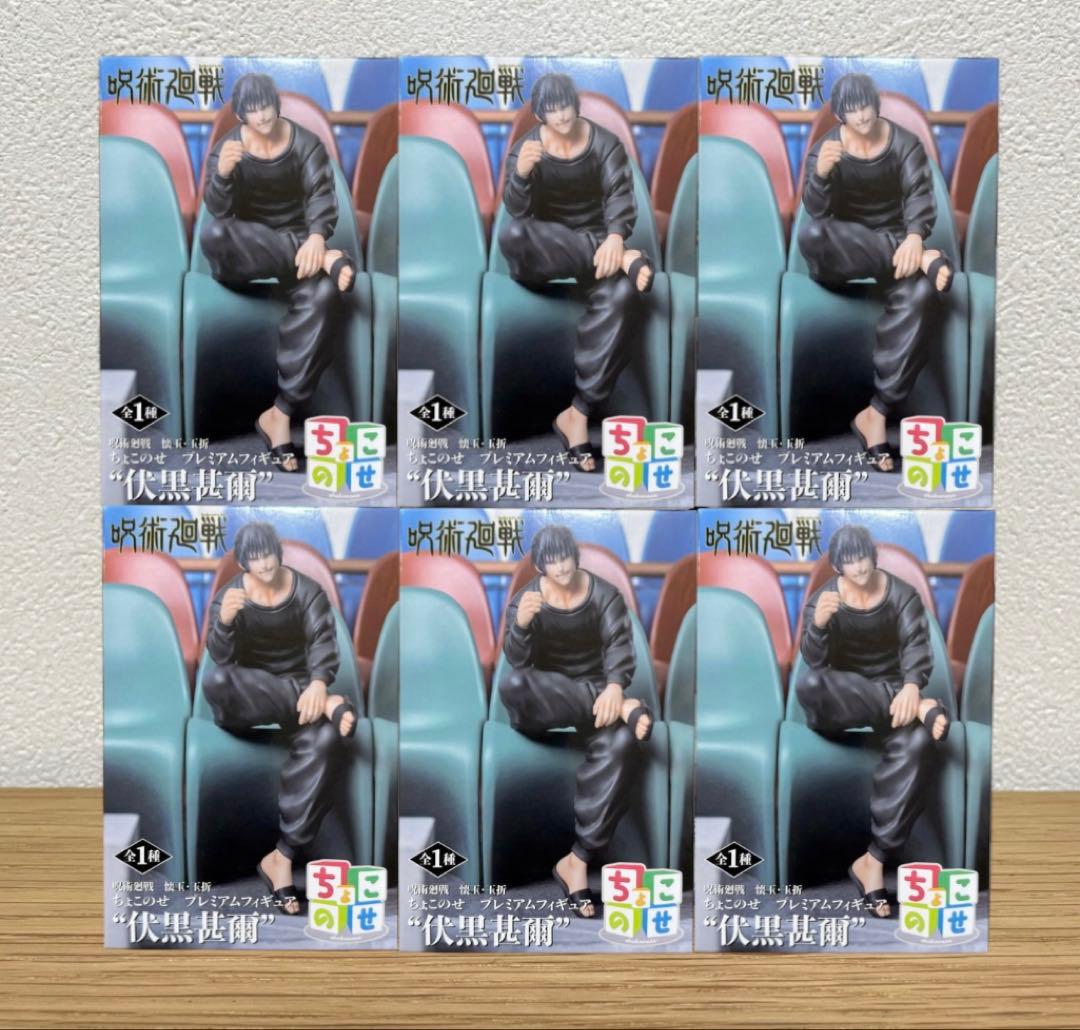 未開封 はしもと玩具限定『MAXTOY マジンガーZ』第9期版（レトロカラー）