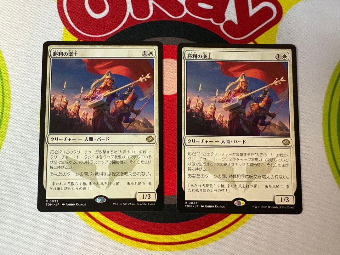 MTG 勝利の楽士 foil ボーダーレス 日本語 4枚セット MTG 勝利の楽士 【