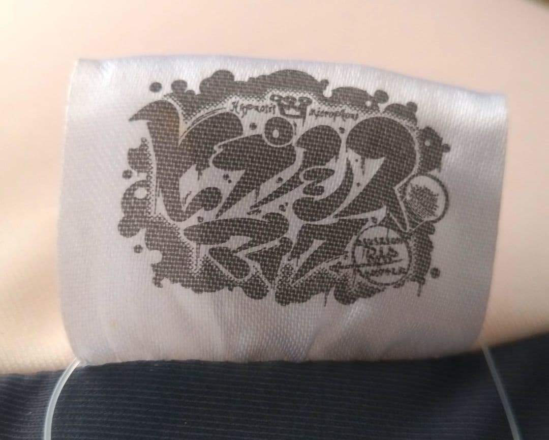 ヒプノシスマイク 山田三郎 ビッグおまんじゅうクッション ヒプマイ