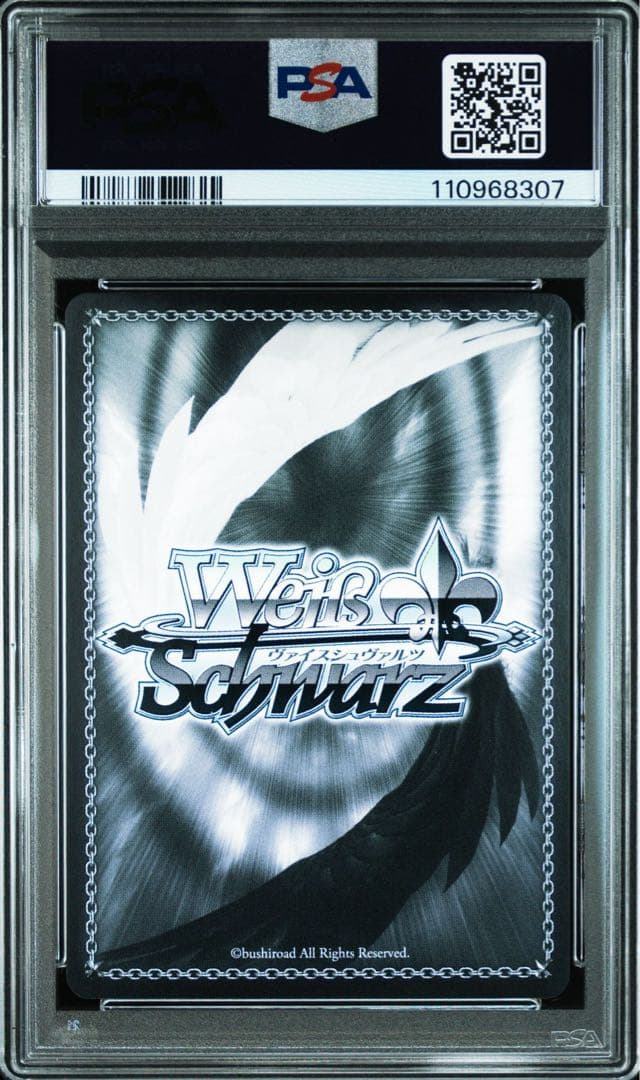 PSA10 世界を救え しんのすけ ぶりぶりざえもん TD SP 連番