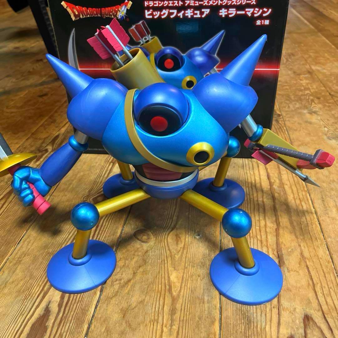 ドラゴンクエストドラクエ AM ビッグフィギュア キラーマシン - メルカリ