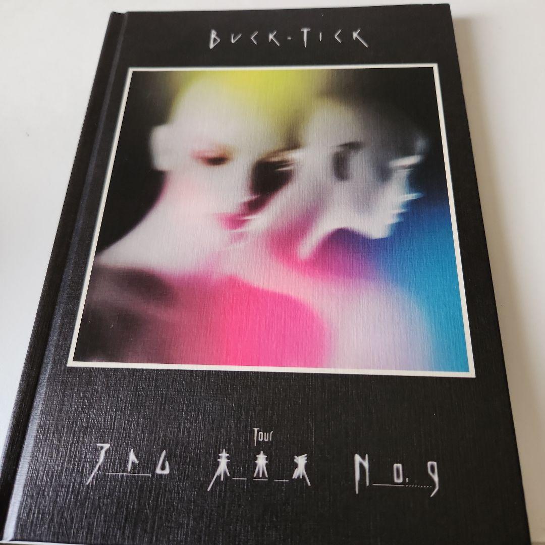 BUCK-TICK Tour アトム未来派No,9パンフレット - メルカリ