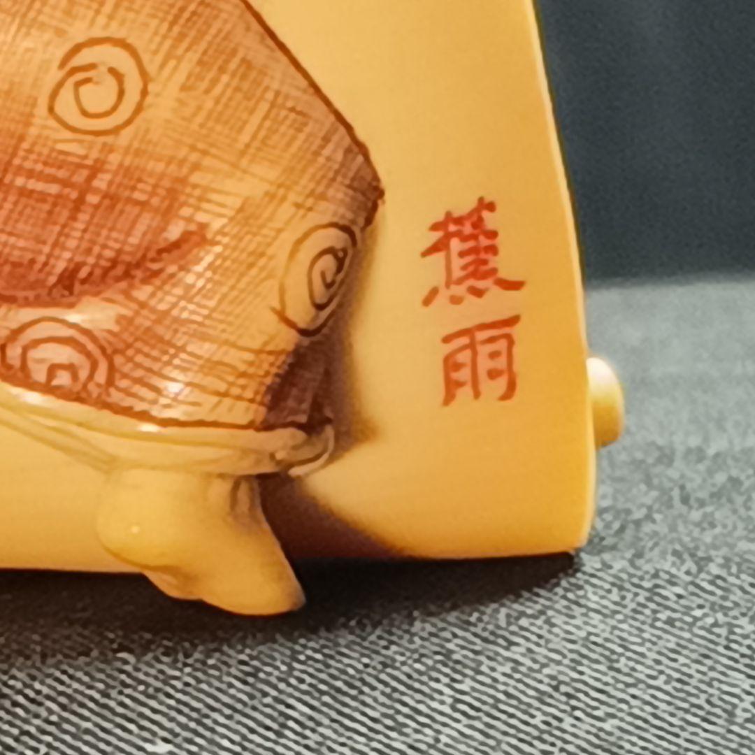 蕉雨 在銘 根付「日本画掛軸から飛び出す 鬼と釣り鐘の図 最終値下