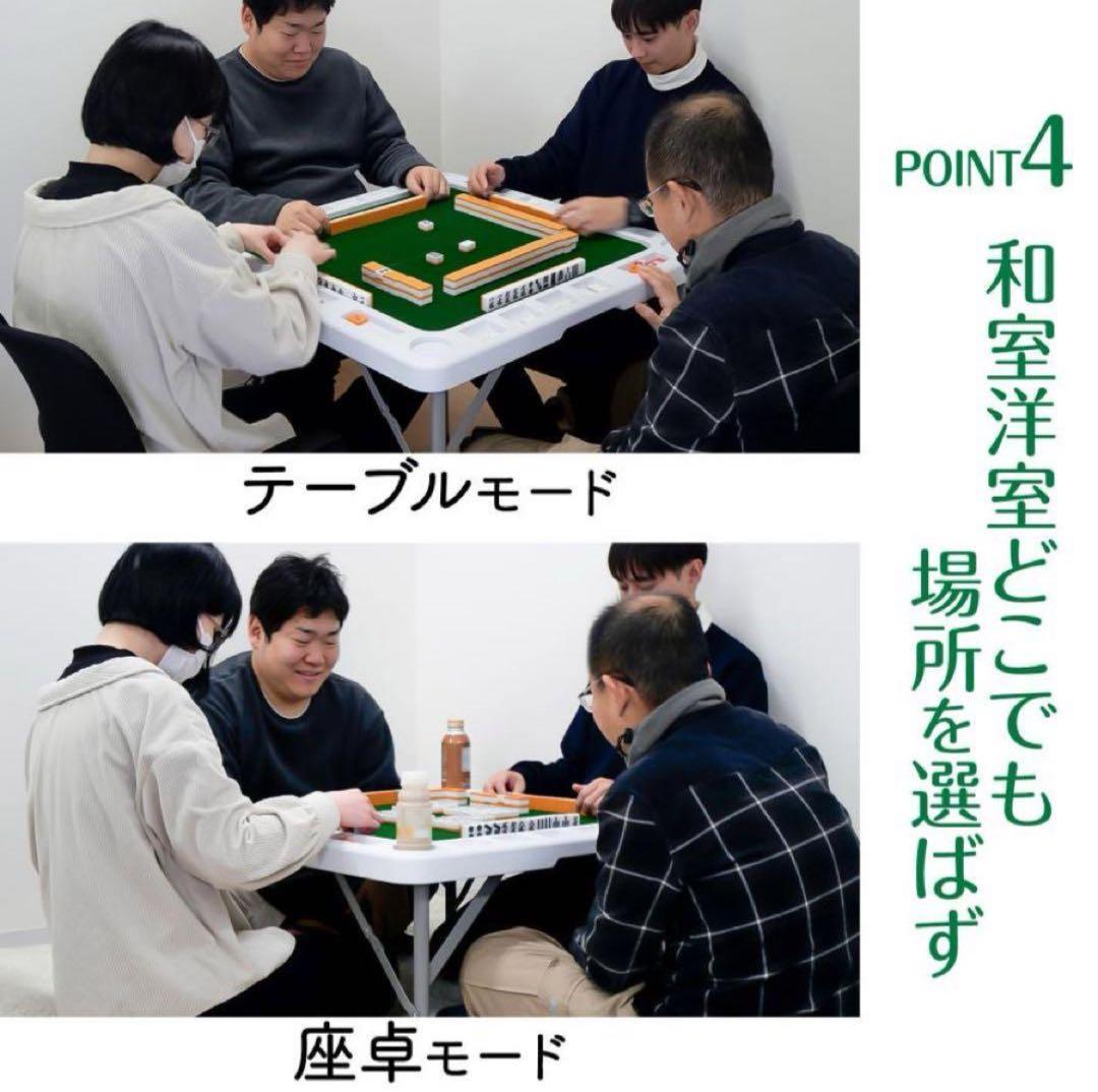 麻雀卓 折りたたみ 手打ち 家庭用 持ち運び 麻テーブル 麻雀台 高さ