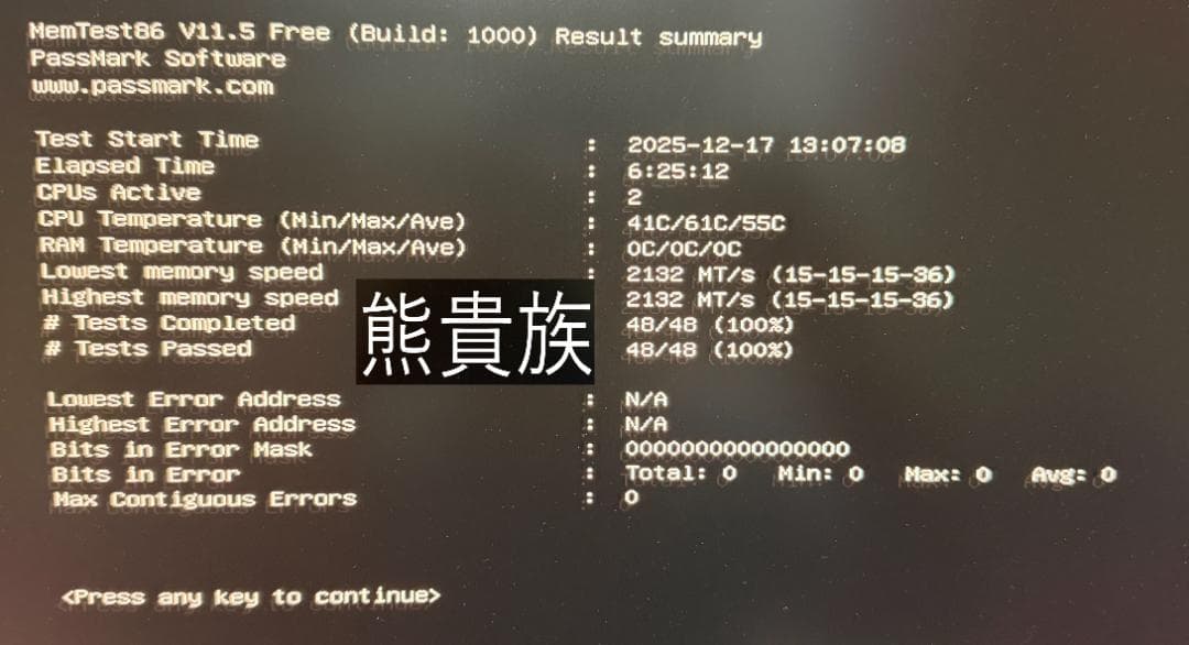 テストPASS】CMK32GX4M2E3200C16【中古品】16G×2枚 - メルカリ