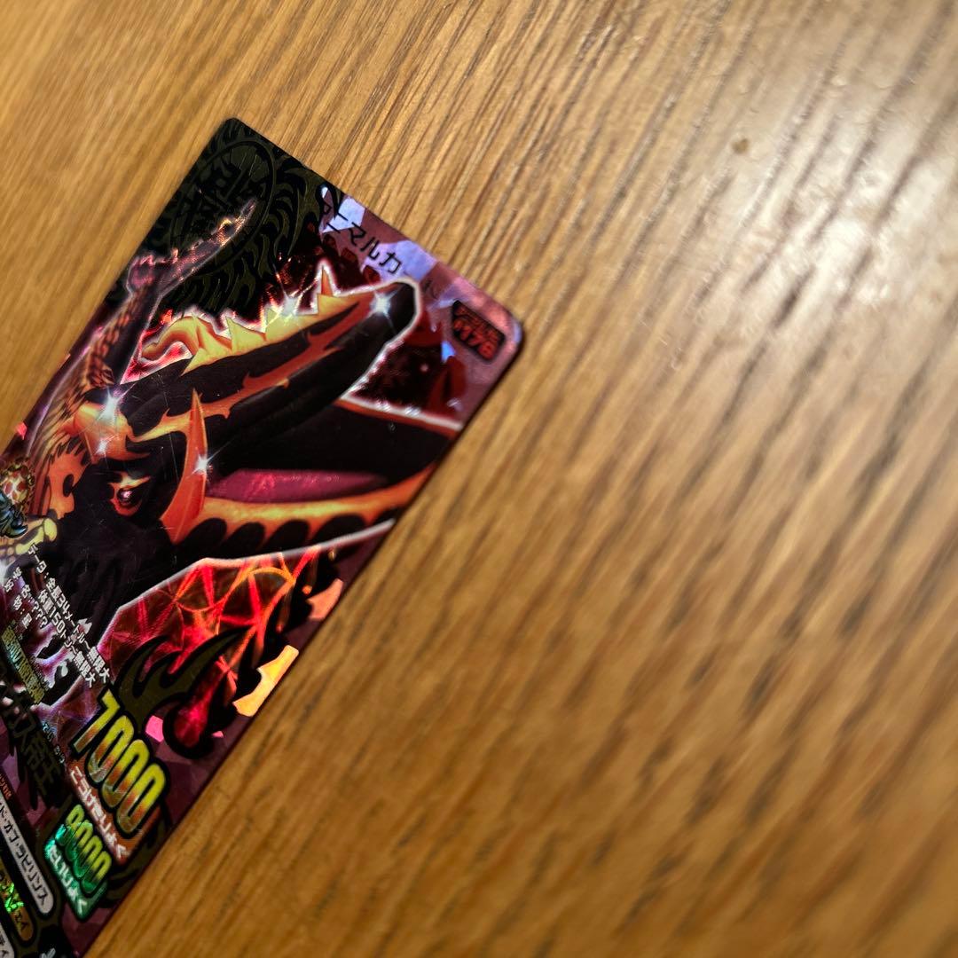 アニマルカイザー 滅亡シロナガス帝王 - メルカリ