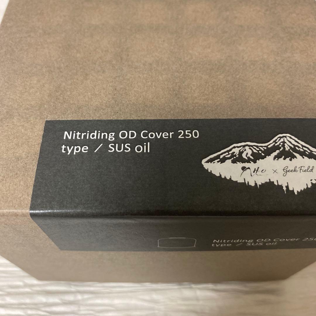 geekfield h&o ガス缶カバー　250