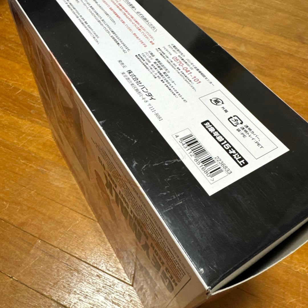 ROBOT魂 ゲーマルク ka signature 未開封