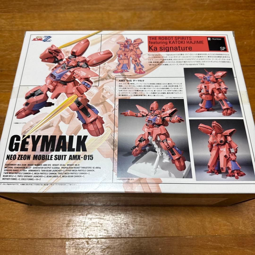 ROBOT魂 ゲーマルク ka signature 未開封