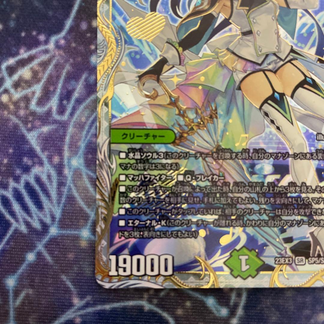 「戦鬼」の頂点 ベートーベン 金トレジャー