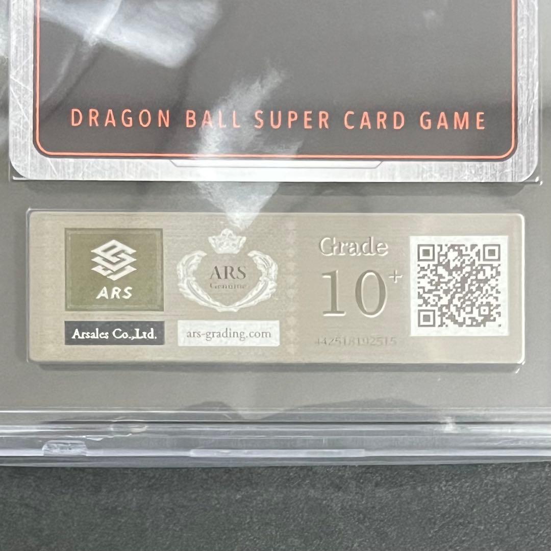 【ARS10+】ドラゴンボール マンガブースター2 ピッコロ sr★★