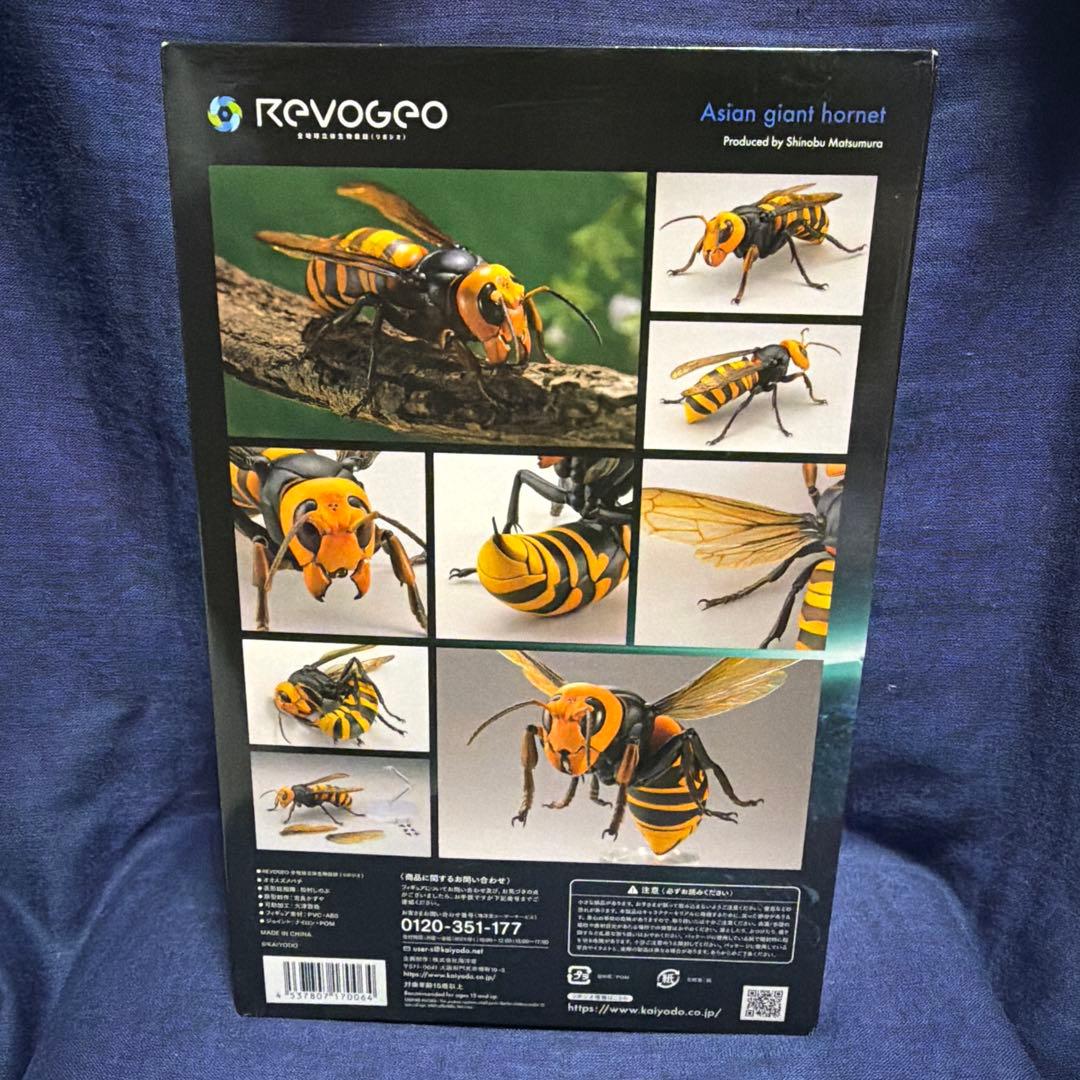 【訳あり】 REVOGEO リボジオ 海洋堂 オオスズメバチ 全地球立体生物目録