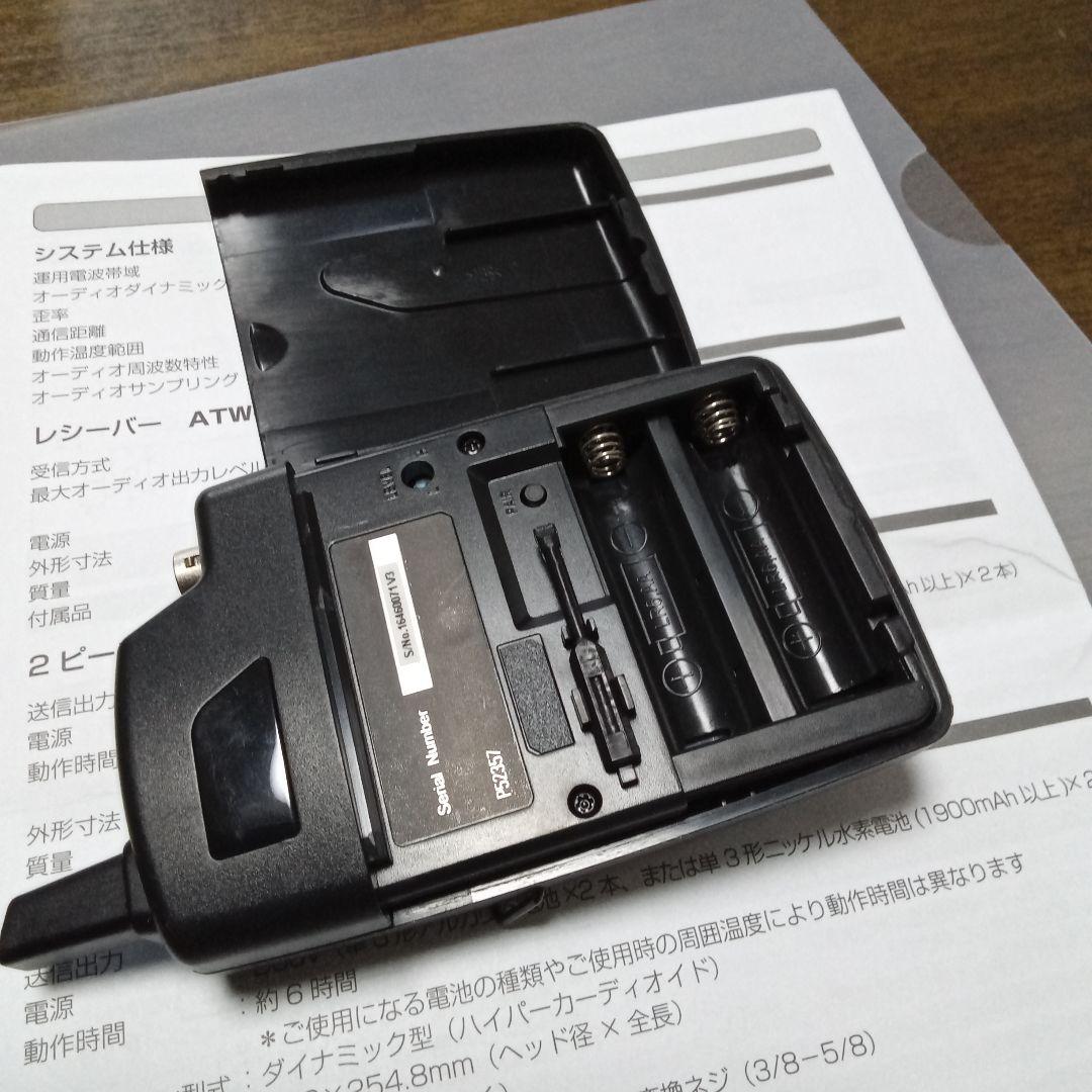 audio-technica ATW-T1001J ワイヤレスシステム