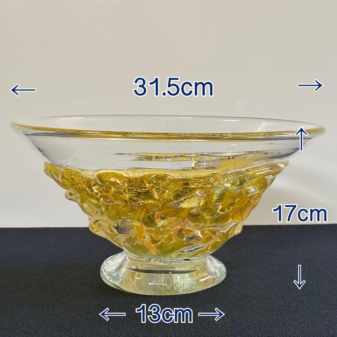 【宙吹きガラス/壱谷 旭・作】大鉢《光華》共箱付き
