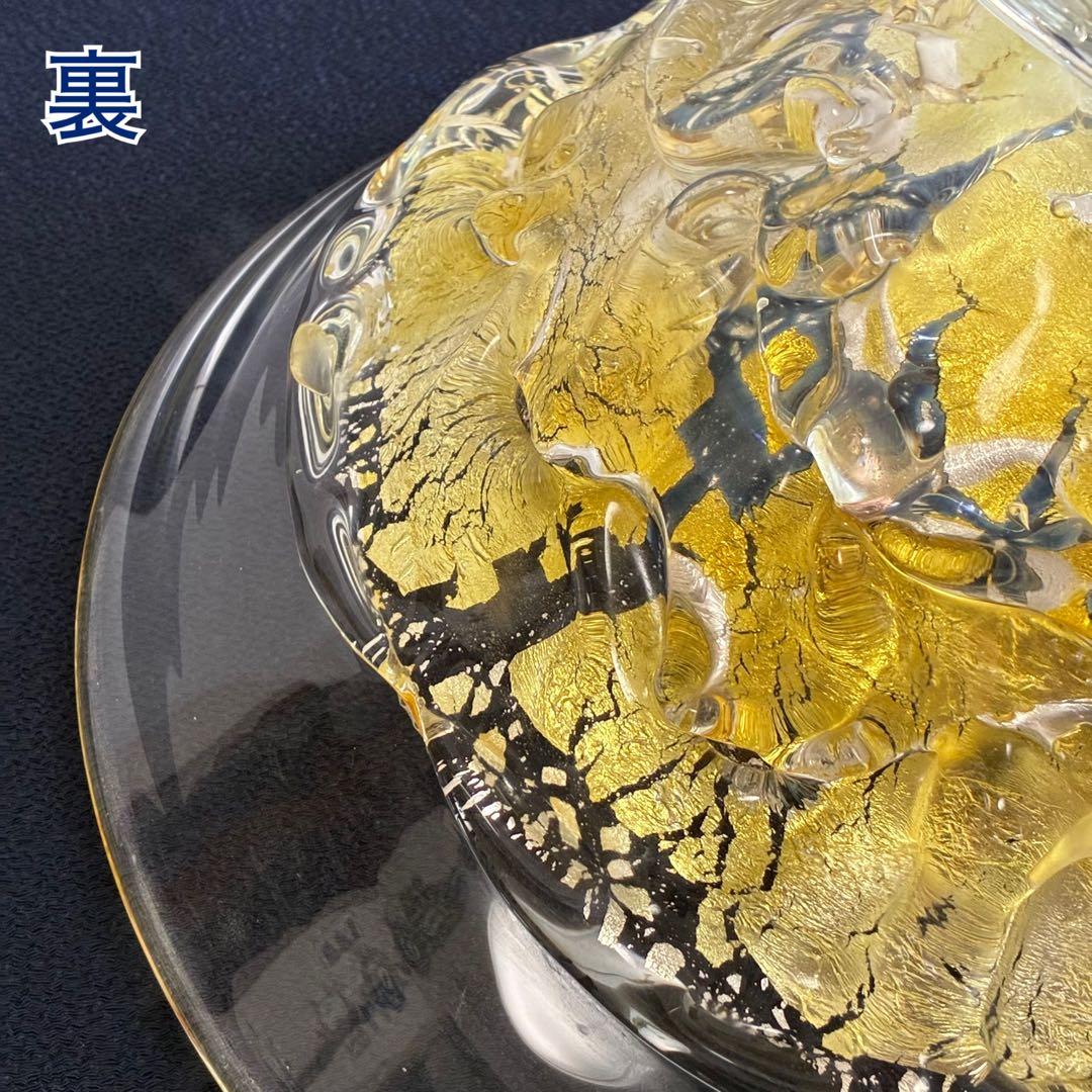 【宙吹きガラス/壱谷 旭・作】大鉢《光華》共箱付き