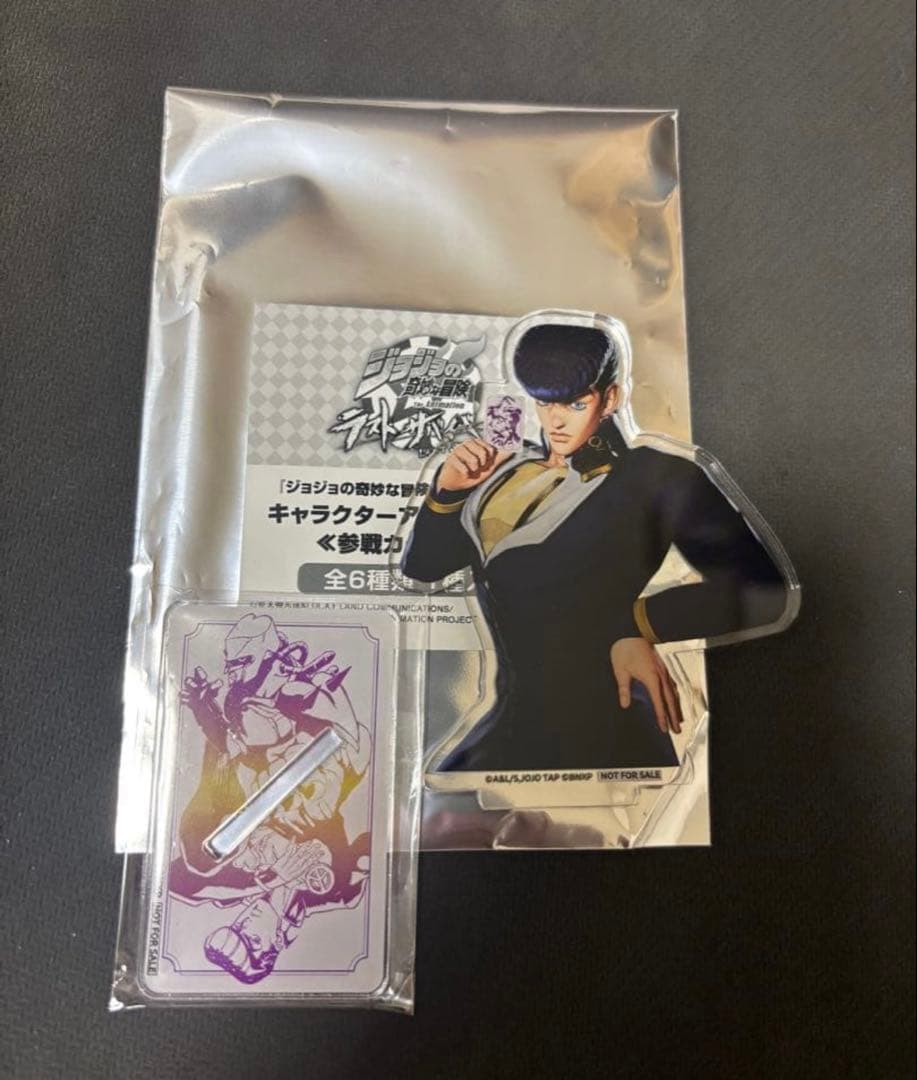 ジョジョの奇妙な冒険 ラストサバイバー アクリルスタンド 東方仗助