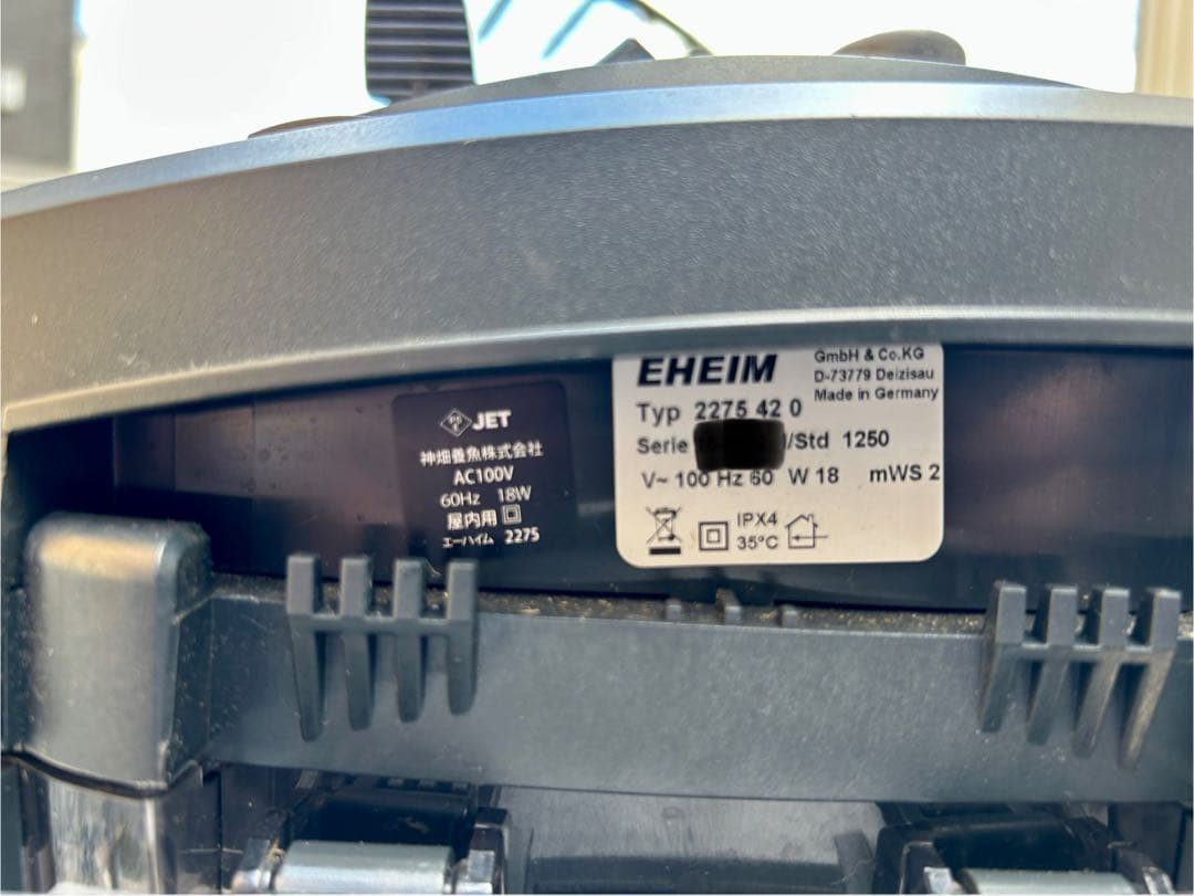 ジ*ー様 EHEIM プロフェッショナル4+ 2275 60Hz 外部フィルター