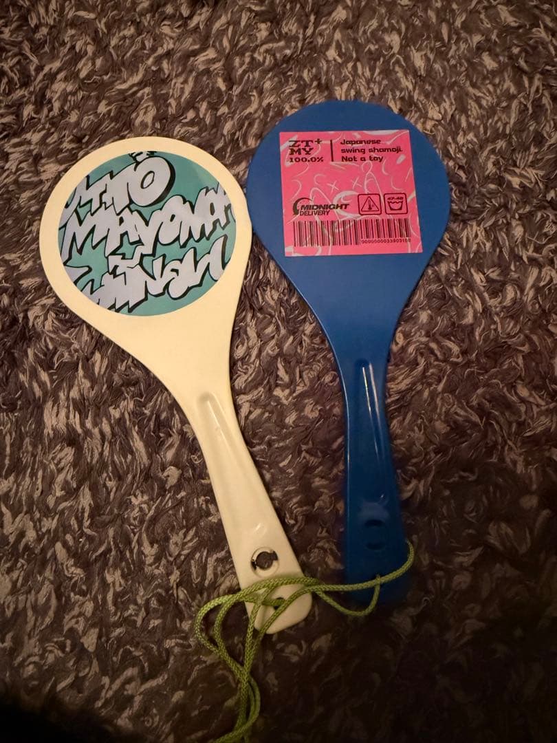ずっと真夜中でいいのに　しゃもじ　特青 ずっと真夜中でいいのに。 しゃもじ 特青 ずとまよ - メルカリ