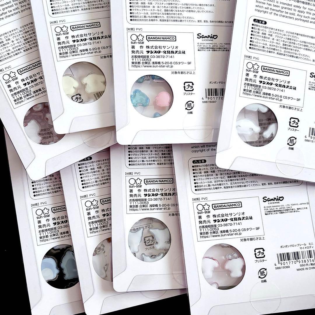 タイムセール·͜·❤︎‬ボンボンドロップシール♡サンリオ正規品♡コンプ