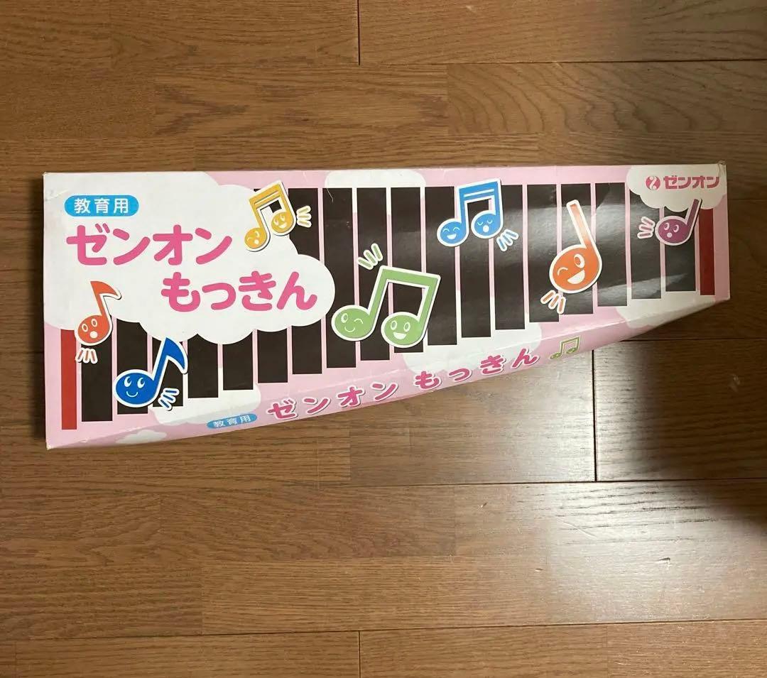 教育用　ゼンオン　木琴　30鍵