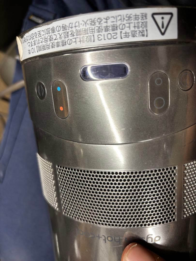 Dyson AM05 hot+cool 動作確認済み 本体のみ