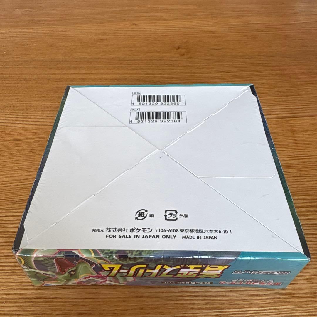 ポケモンカードゲーム ソード・シールド 拡張パック 5パック入り　box