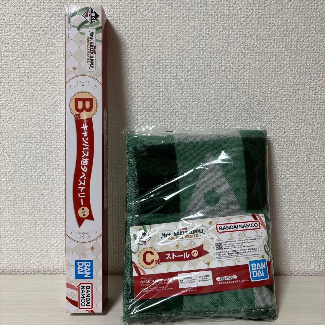 ミセス 一番くじ A賞 コンプ B賞 C賞 D賞 ラストワン賞 セット - メルカリ