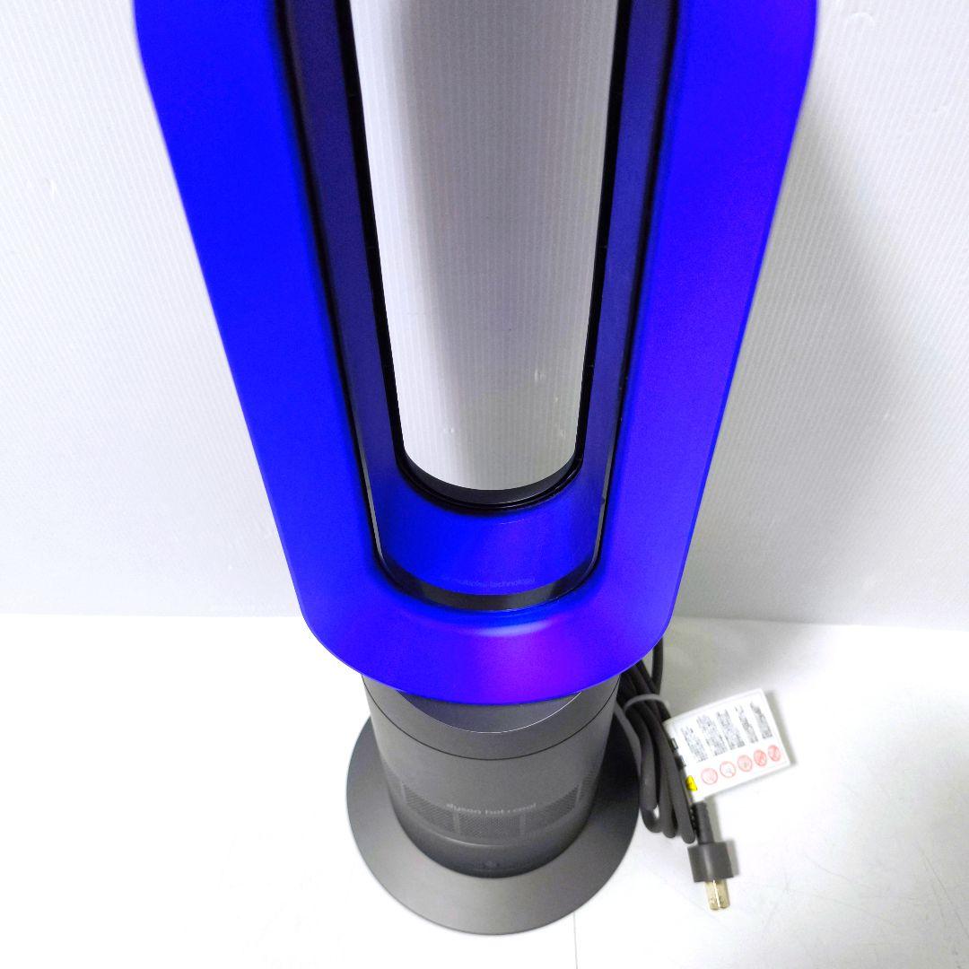 【送料無料】ダイソン Dyson Hot+Cool AM09 2020年製