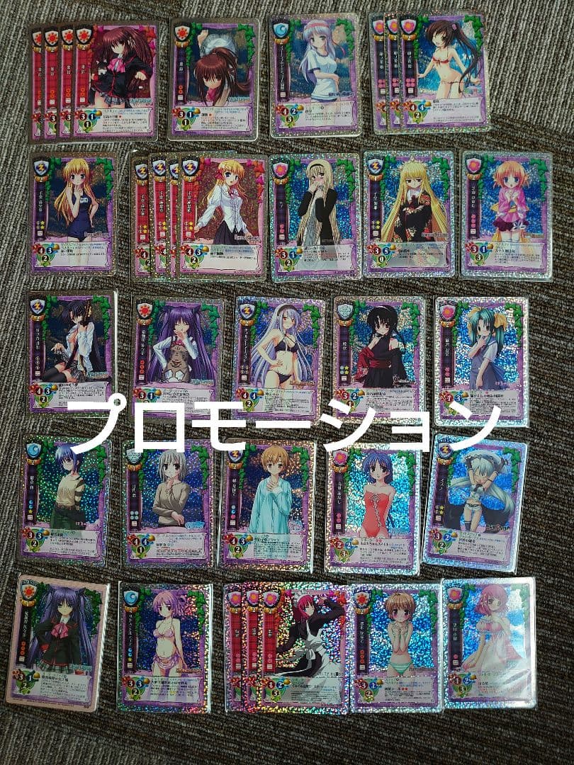 旧Lycée カードセット レア多数