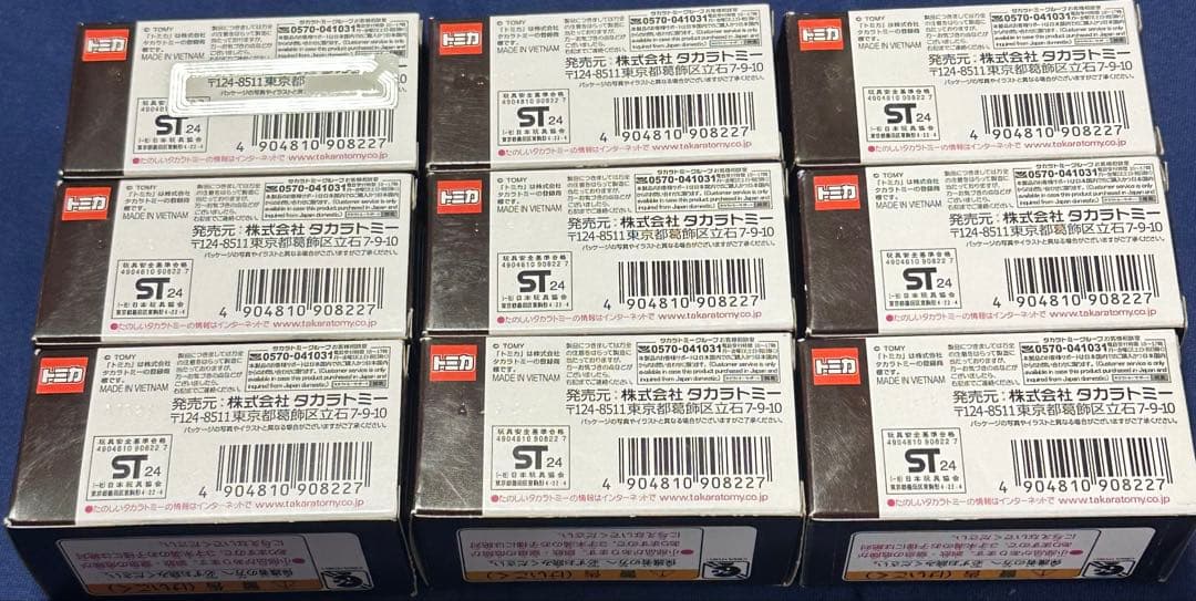 トミカ スバル フォレスター スペイン警察仕様 9個