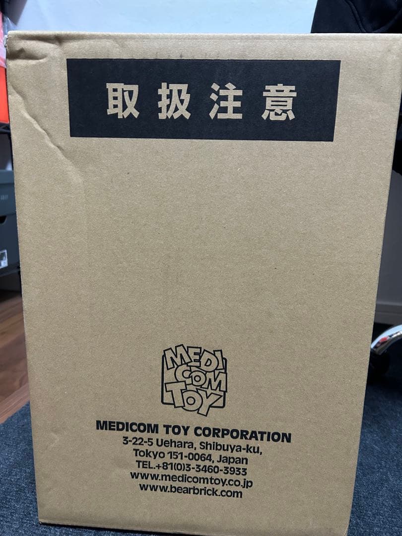 購入代行様歓迎 初代ゴガメジラー 安楽安作 MEDICOM TOY - メルカリ