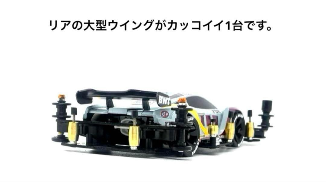 ミニ四駆完成品◎タミヤ イグニシオン カスタム レーシングカー風 GT