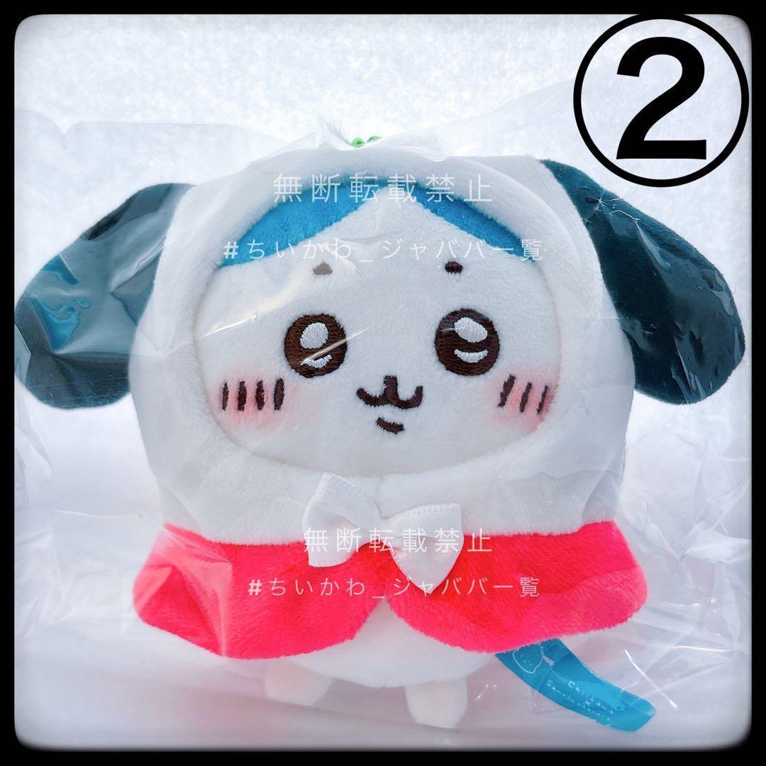 ちいかわ サンリオキャラクターズ ぷちミニフードマスコット ハチワレ