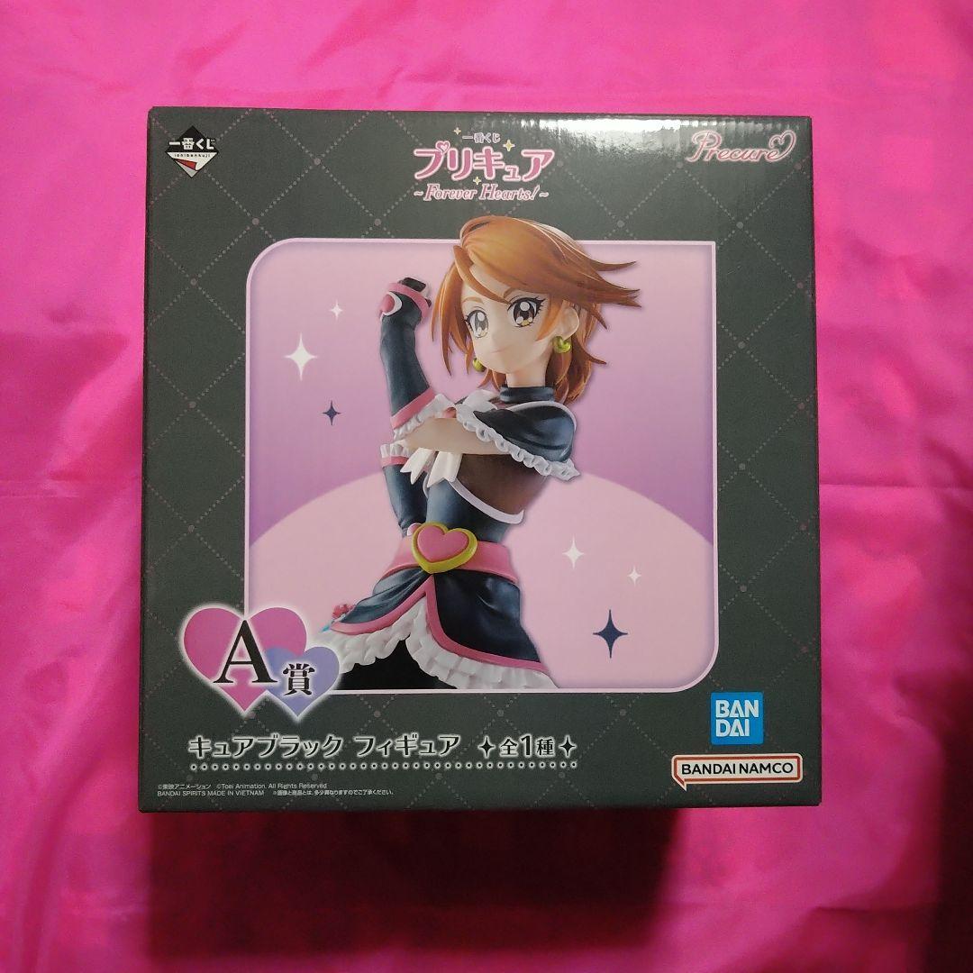 プリキュア1番くじ キュアブラック&キュアホワイト フィギュアセット