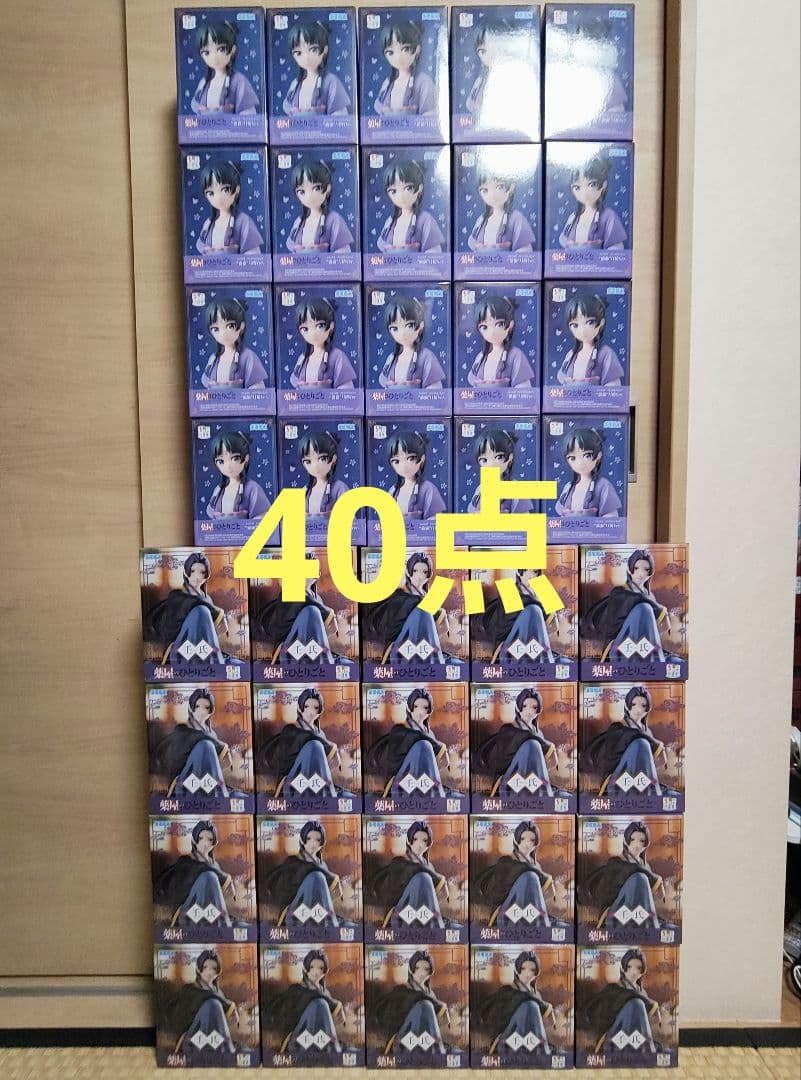 薬屋のひとりごと　ちょこのせ　フィギュア　壬氏　猫猫　40点