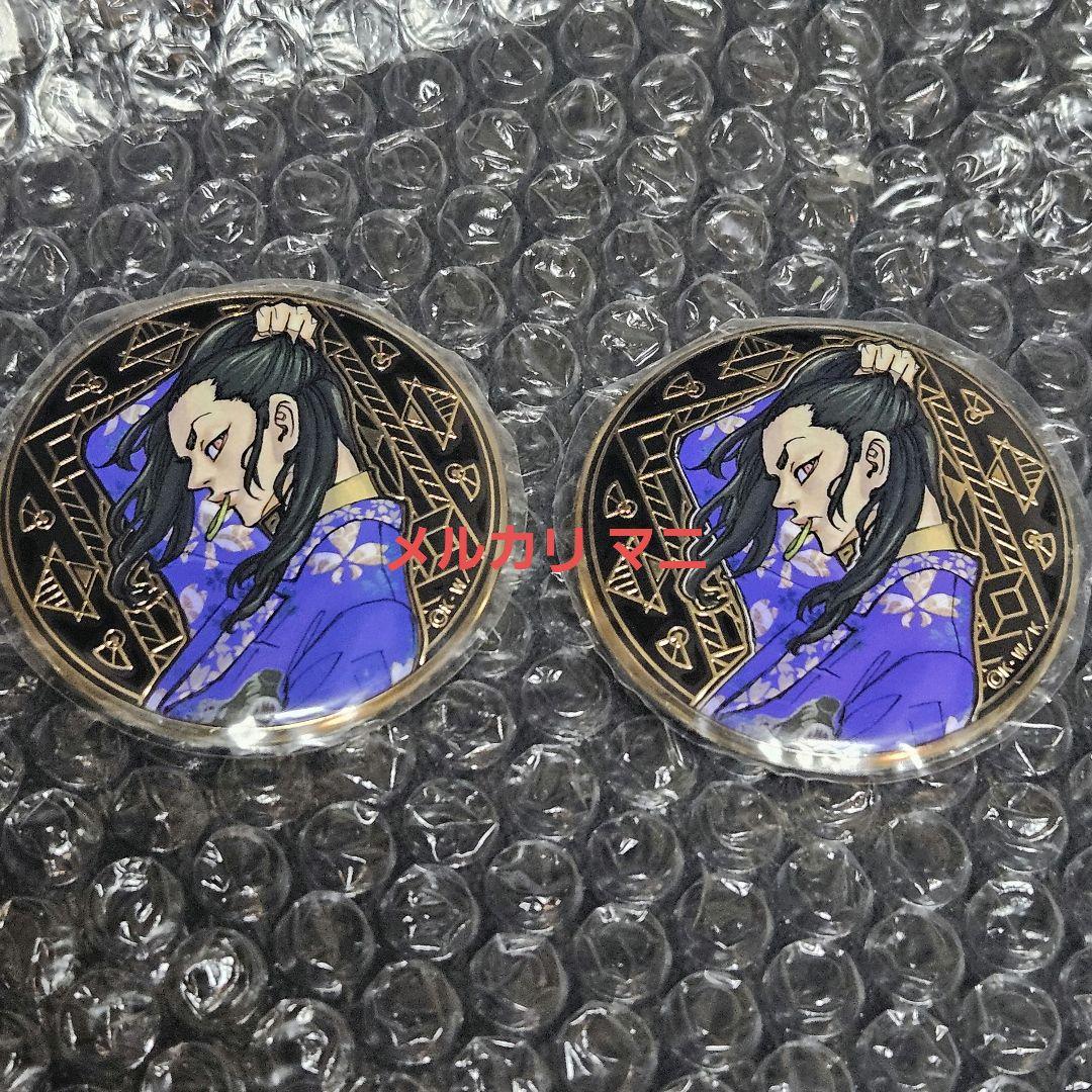 場地圭介 アルティメタルバッジ セット