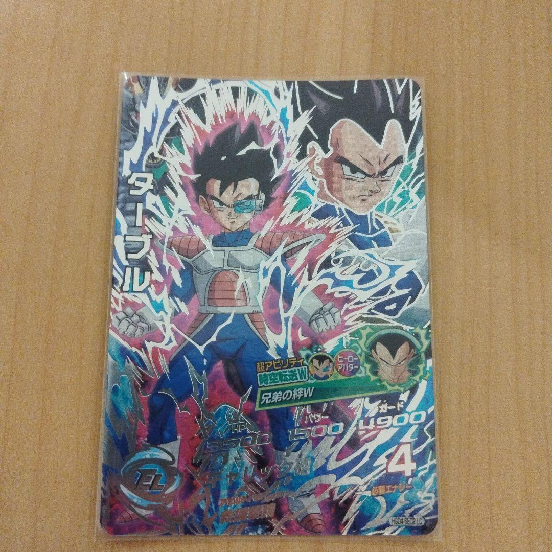 ★シャメル スーパードラゴンボールヒーローズ ベジータ